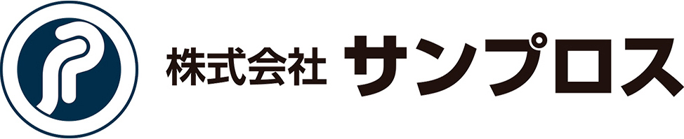 株式会社サンプロス